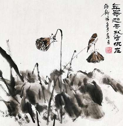 绍静 年华