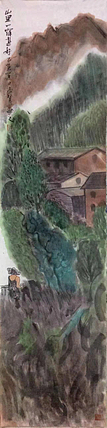 北京城市学院副教授 志贤 国画作品