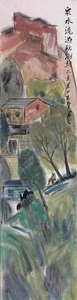 北京城市学院副教授 志贤 国画作品
