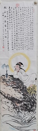 中国书法家协会会员 福建省美术家协会会员 中国山水画协会会员 王龙平精品新作