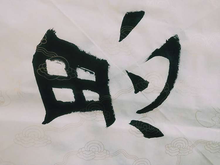 陈连峰 勤学善思