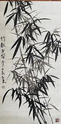 国家一级美术师  刘亚东