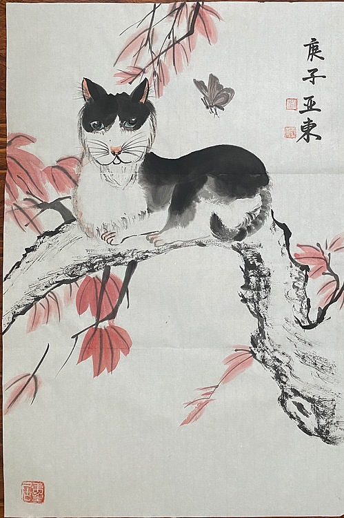 国家一级美术师  刘亚东