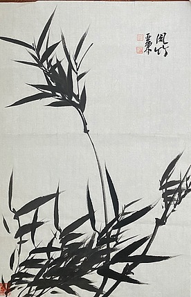 国家一级美术师  刘亚东
