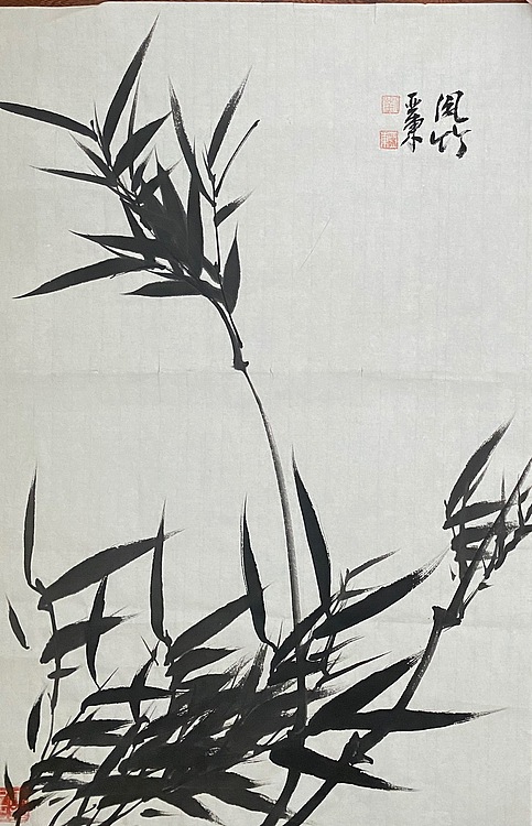 国家一级美术师  刘亚东