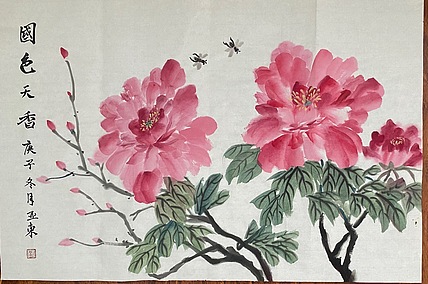 国家一级美术师  刘亚东