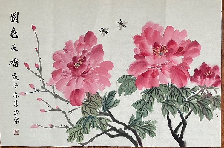 国家一级美术师  刘亚东