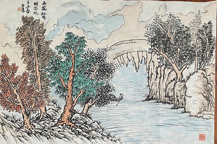国家一级美术师  刘亚东