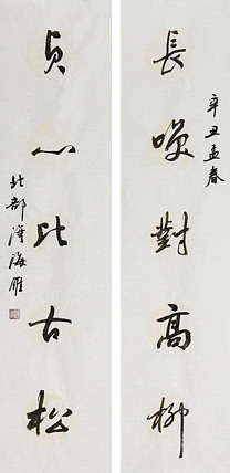 普陀寺陈冠雄弟子 国礼名家 何海雁