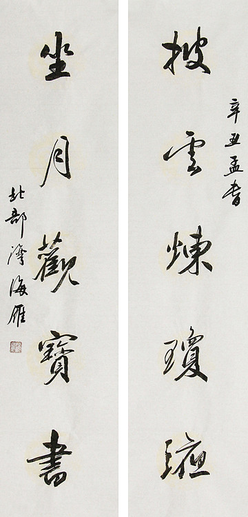 普陀寺陈冠雄弟子 国礼名家 何海雁