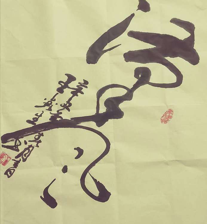 梦溪 斗方