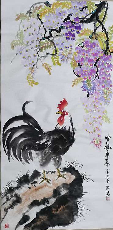 洪君 紫气东来，吉祥如意8