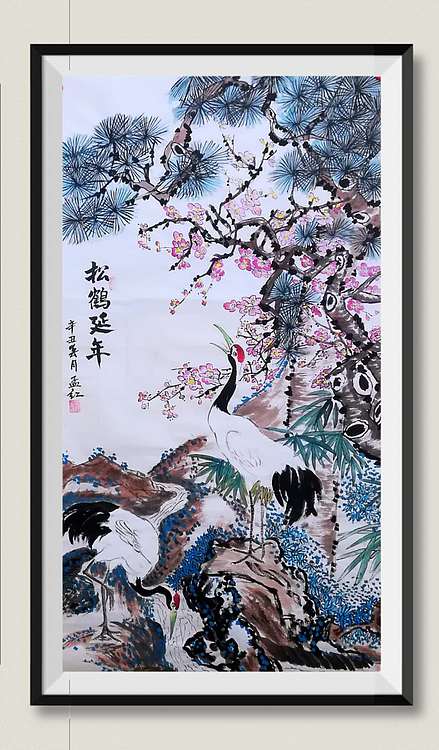 职业书画家 孟红 《松鹤延年》