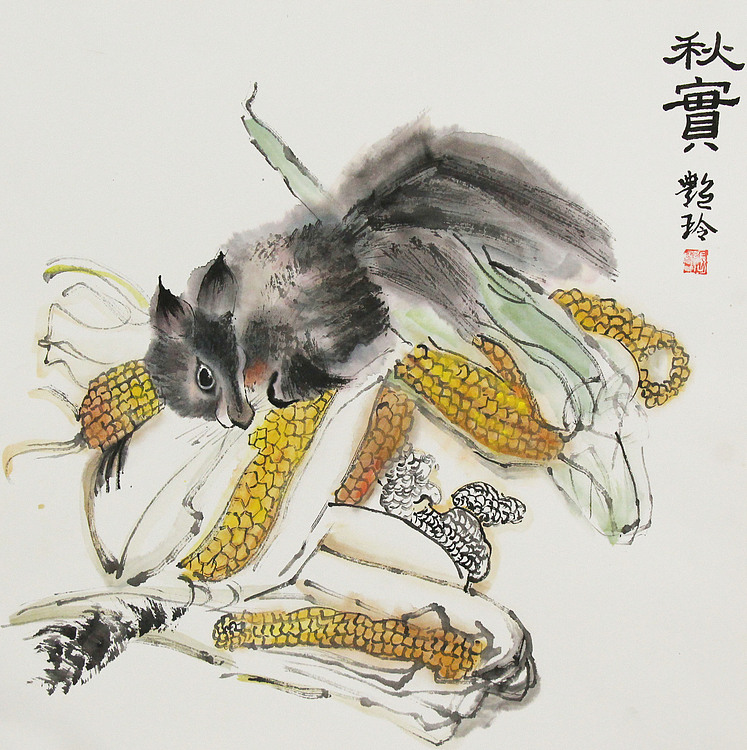 美院硕士，一级教师，青年潜力艺术家 张艳玲 国画