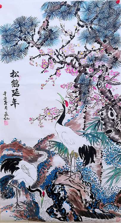职业书画家 孟红 《松鹤延年》