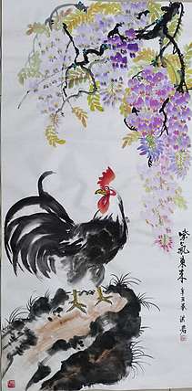 洪君 紫气东来，吉祥如意8