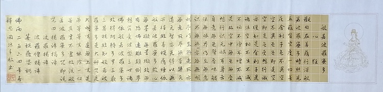 著名书法家李天录
