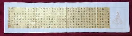 著名书法家李天录