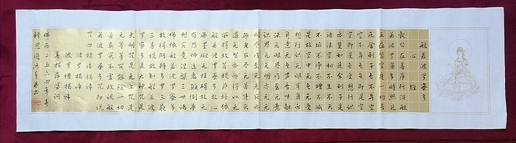 著名书法家李天录