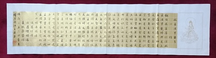 著名书法家李天录