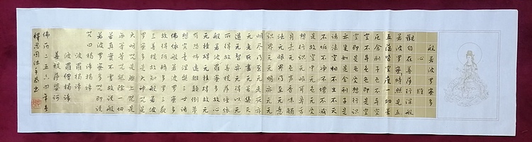 著名书法家李天录