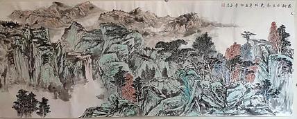 《红树白云秋色好》 小六尺山水 山西美术家协会会员 范立志