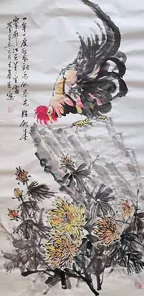 中国国画院副院长 国家一级美术师 王基先