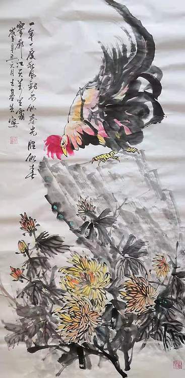 中国国画院副院长 国家一级美术师 王基先