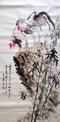中国国画院副院长 国家一级美术师 王基先