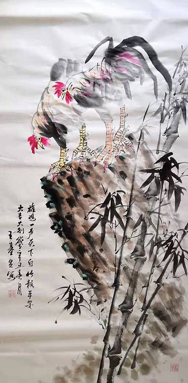中国国画院副院长 国家一级美术师 王基先