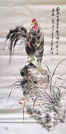 中国国画院副院长 国家一级美术师 王基先