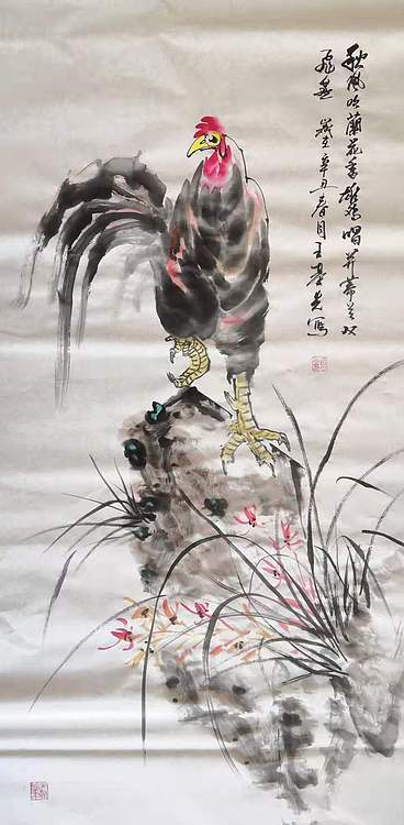 中国国画院副院长 国家一级美术师 王基先
