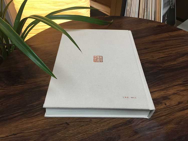 《心物相融》