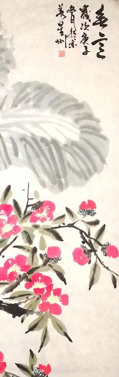 安徽省美协会员 赵星州 免费大放送