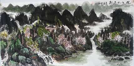 庞染 风生水又起