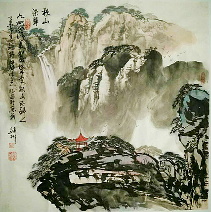 中国国画创作研究院 创作室主任 赵彬 作品《山水秋山染翠》