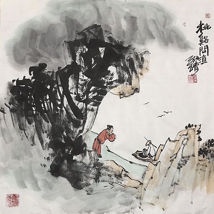 中国书画收藏家协会会员 泓靖 桃溪问渔