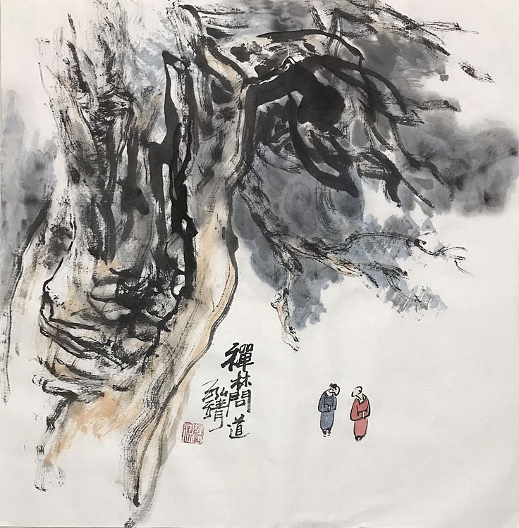 中国书画收藏家协会会员 泓靖 禅林问道