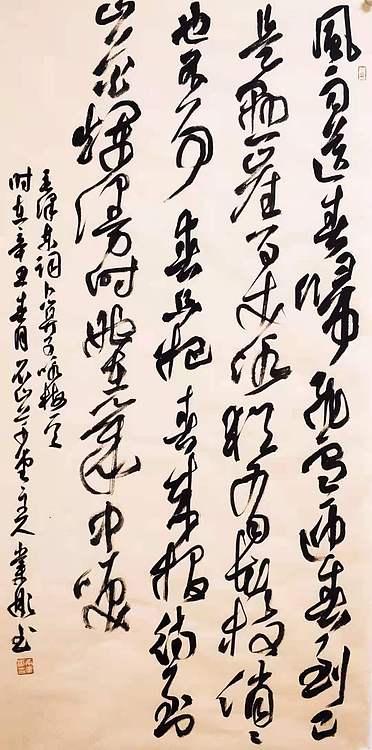 中国书协会员 黄业彬伟人诗词