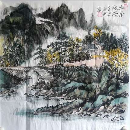 庞染 陕西省扶贫书画院院长《鉴藏》杂志社总编辑