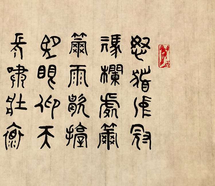 黄克 中硬协功力百佳 岳飞词