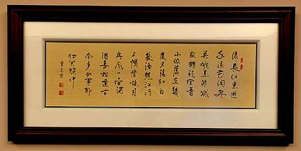 黄克 中硬协功力百佳  精装  滚滚长江