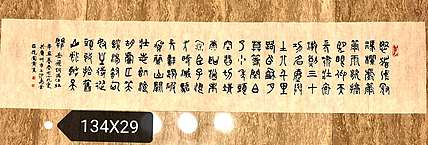 黄克 中硬协功力百佳 岳飞词