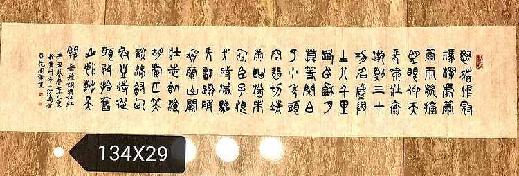 黄克 中硬协功力百佳 岳飞词