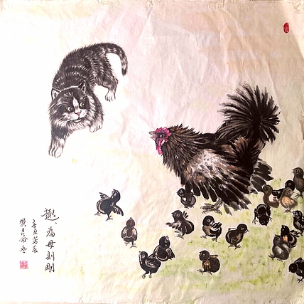 著名画家樊昆仑