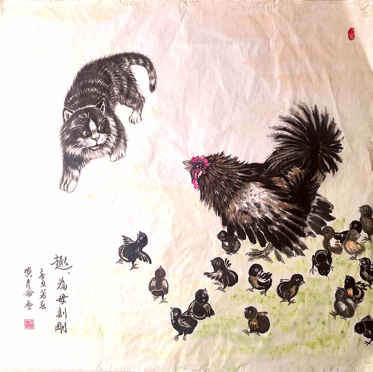 著名画家樊昆仑