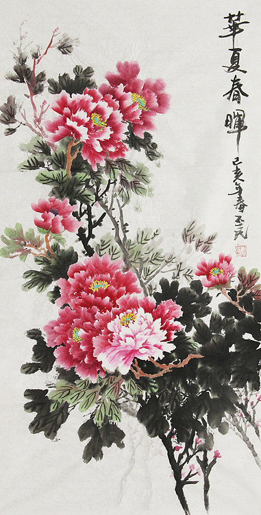 职业画家 教师 李丕民 中国画作品&nbsp;