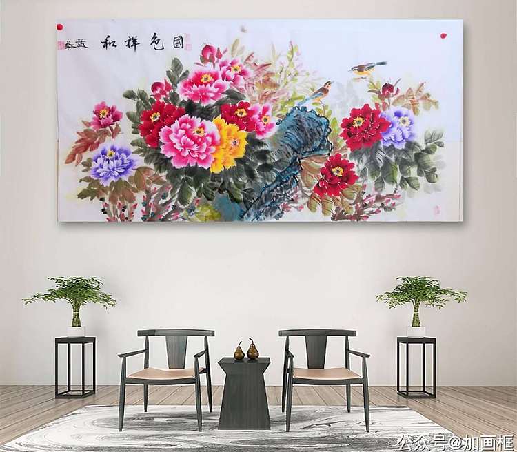 职业书画家 孟红 《国色祥和》