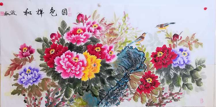 职业书画家 孟红 《国色祥和》