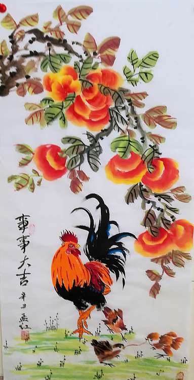职业书画家 孟红 《事事大吉》